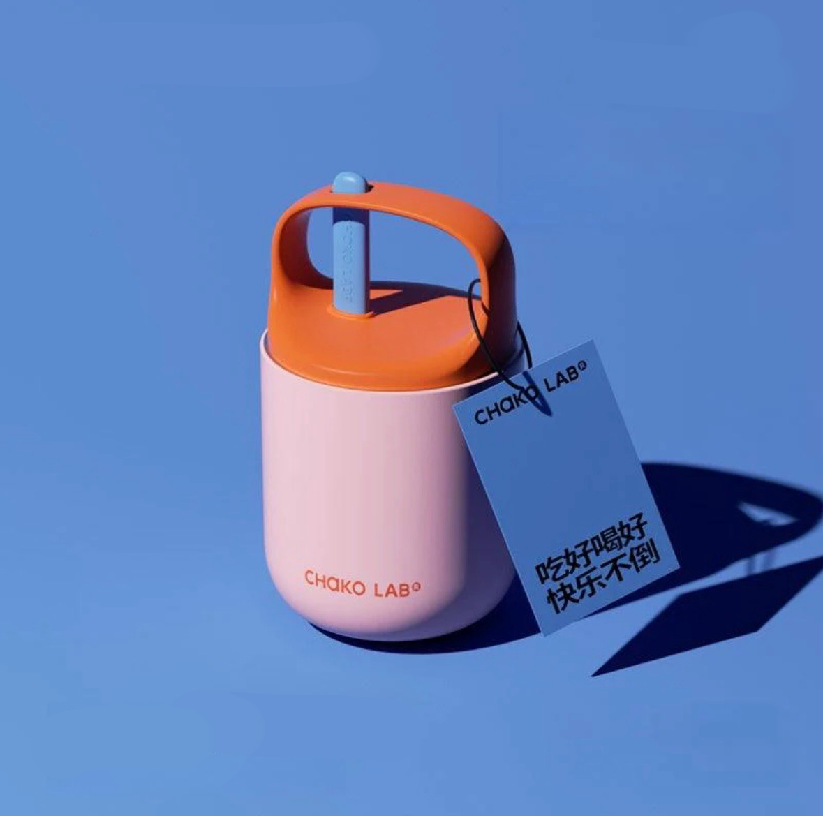 Baobao pink