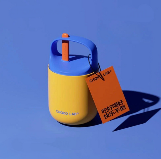 Bao Bao cup - Yellow